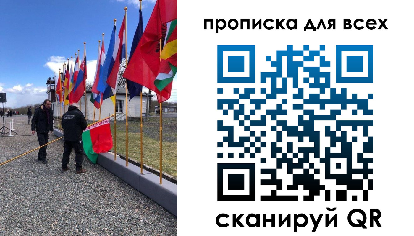 регистрация в Липецке