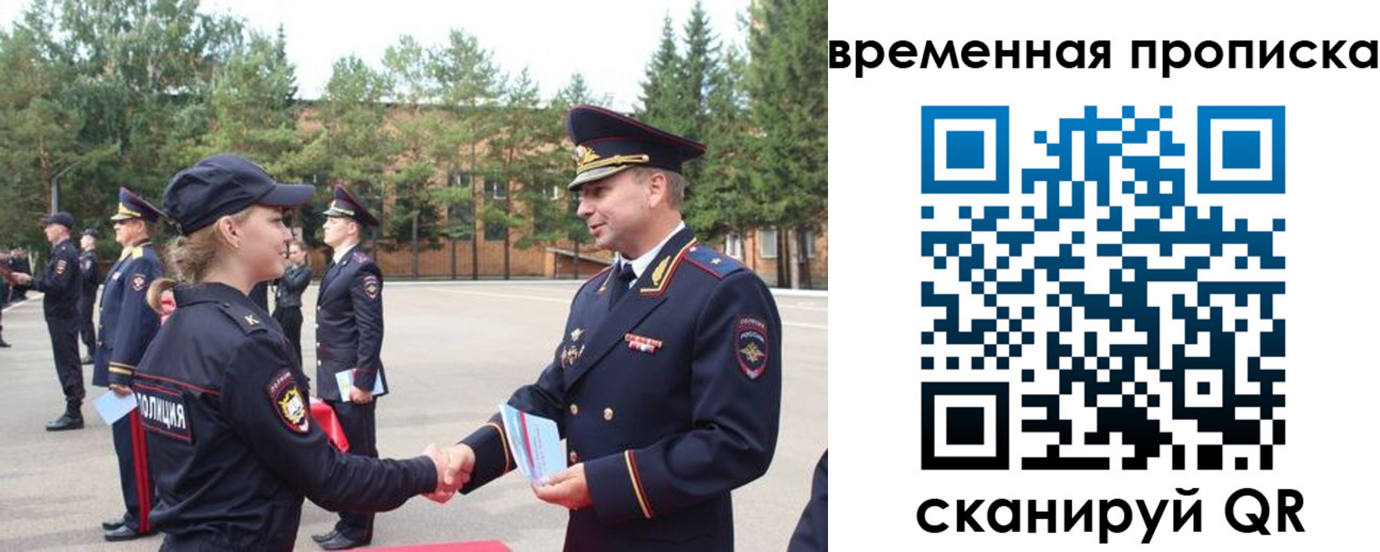регистрация для школы в Липецке